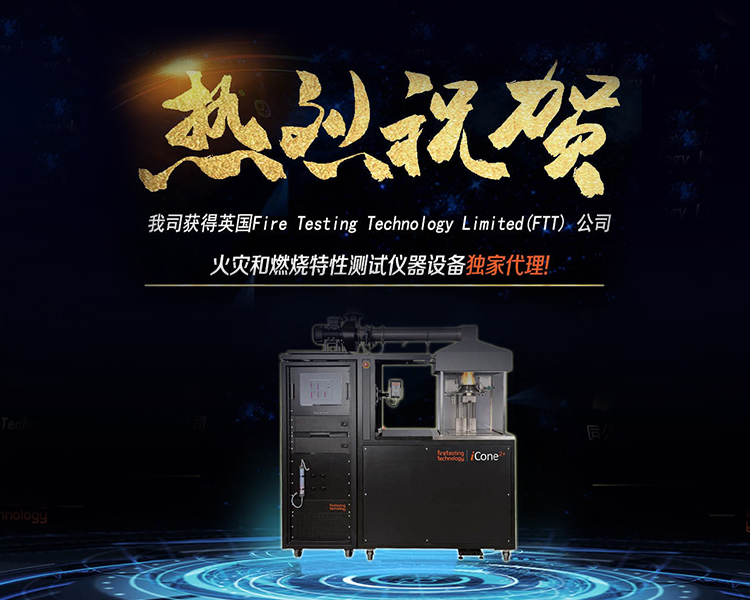 开云kaiyun电竞·(中国区)官方网站
