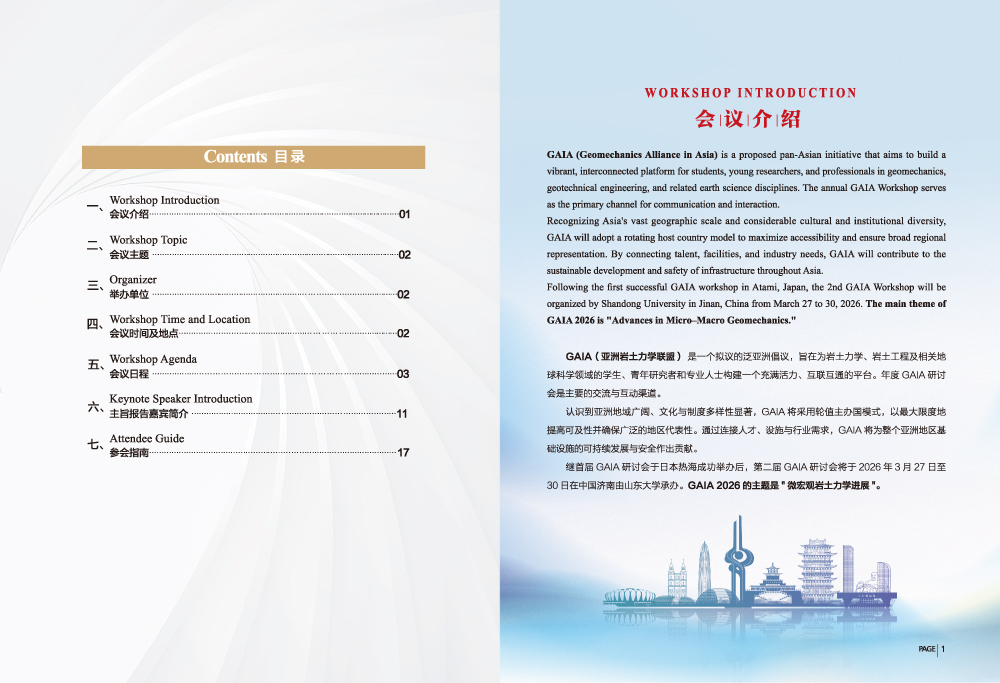 开云kaiyun电竞·(中国区)官方网站